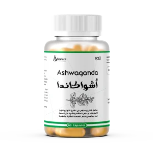 كبسولات الأشواغاندا لتعزيز التوازن النفسي والجسدي بشكل طبيعي