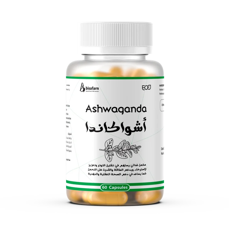 مكمل غذائي متطور لتعزيز التوازن النفسي والجسدي بشكل طبيعي. يحتوي على مستخلص الأشواغاندا النقي بتركيز فعّال، المعروف بخصائصه في تقليل التوتر وتحسين الطاقة والتحمل. مع الاستخدام المنتظم، يدعم الشعور بالراحة ويعزز جودة النوم.