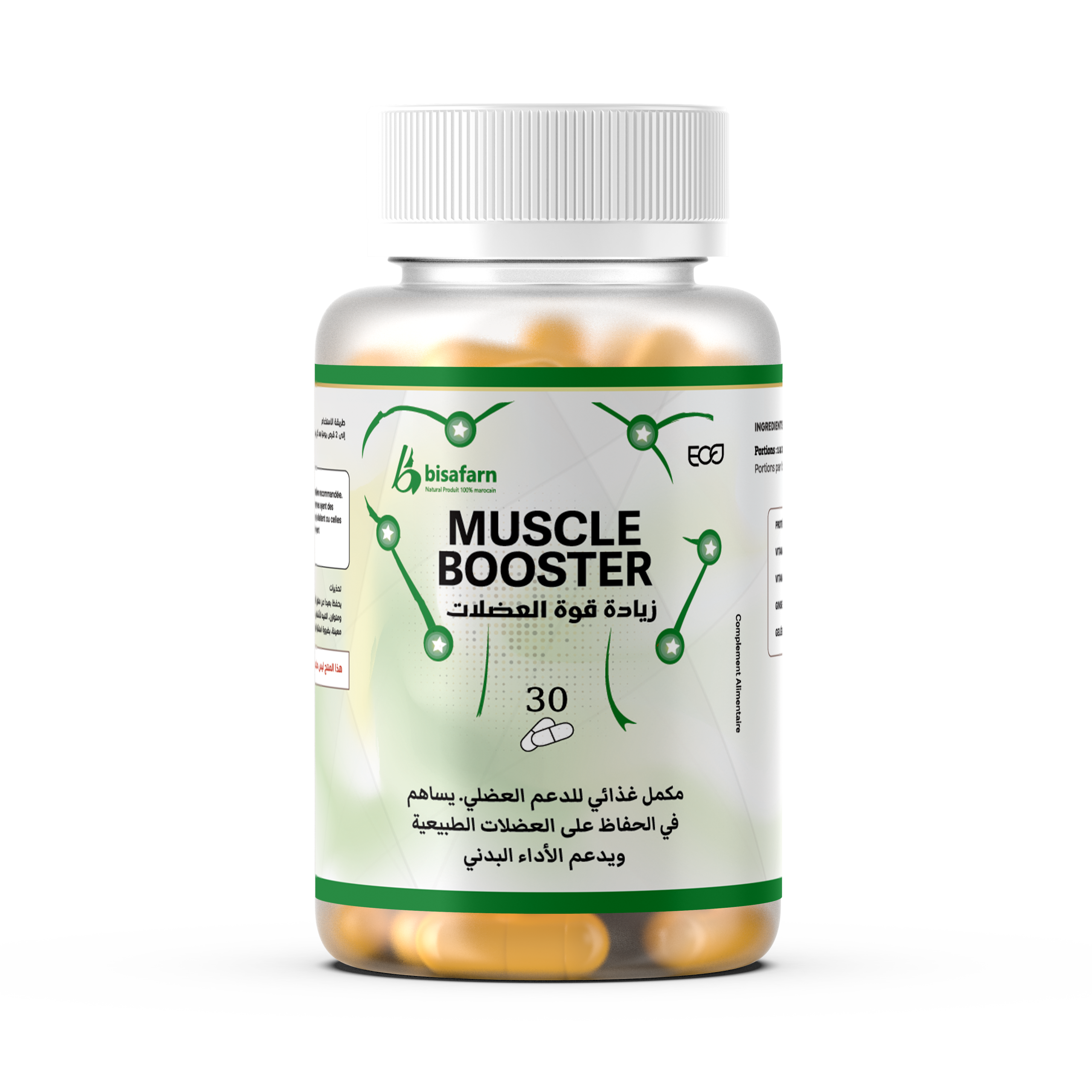 مكمل زيادة قوة العضلات مصمم لتعزيز قوة العضلات وأدائها. يعزز القوة العامة للعضلات والتحمل، يدعم التعافي ونمو العضلات، ويحسن الأداء البدني والحيوية.