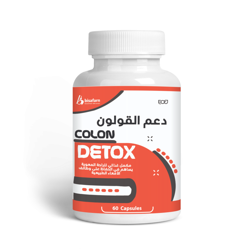 مكمل القولون هو تركيبة طبيعية مصممة لدعم صحة الجهاز الهضمي والحفاظ على صحة القولون يعزز حركات الأمعاء المنتظمة والهضم يدعم صحة الأمعاء العامة والراحة يساعد في الحفاظ على توازن الجهاز الهضمي