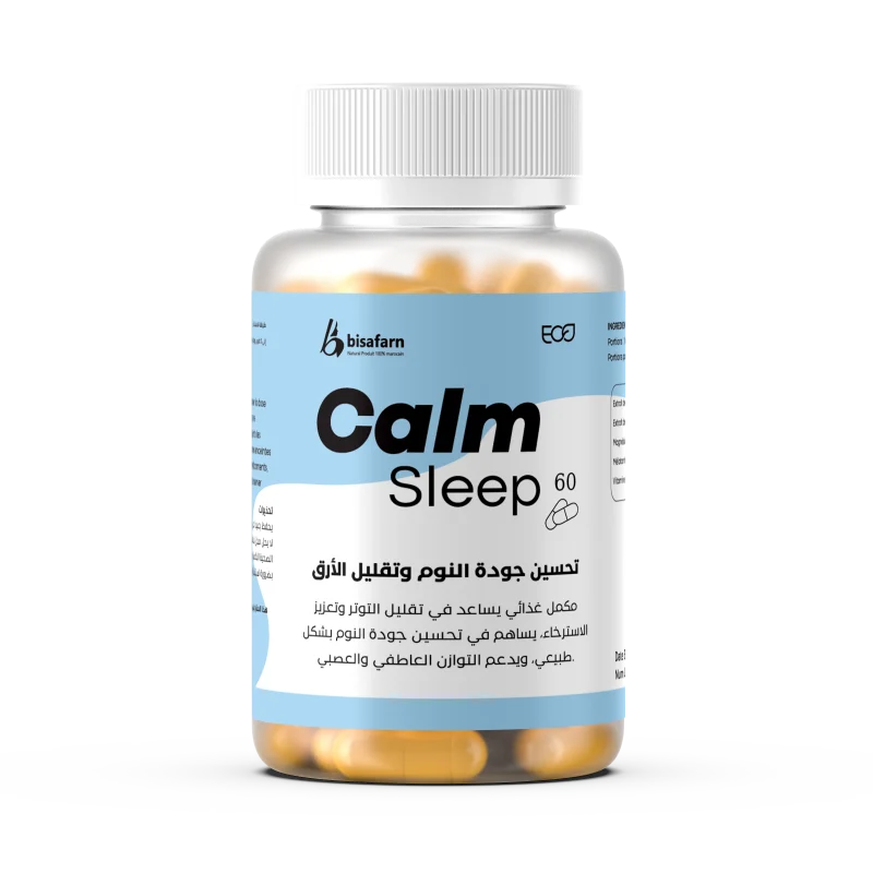 الوصف مكمل الأرق هو مكمل غذائي طبيعي مصمم لدعم نوم هادئ وعميق. يجمع بين مكونات مهدئة معروفة بفعاليتها في تعزيز الاسترخاء وتحسين جودة النوم، مما يساعد على تهدئة الجهاز العصبي وتحقيق راحة ليلية أفضل. معلومات المنتج اسم المنتج: مكمل الأرق بلد المنشأ: المغرب الكمية: 60 كبسولة الفوائد يعزز النوم العميق والمريح دون إدمان يساعد على تقليل التوتر والقلق قبل النوم يساهم في تحسين المزاج والتركيز في اليوم التالي الفئة المستهدفة الأشخاص الذين يعانون من الأرق أو اضطرابات النوم الأشخاص المعرضون للضغوط النفسية والعقلية الذين يرغبون في تعزيز جودة نومهم بطريقة طبيعية نقاط البيع تركيبة طبيعية وآمنة بدون آثار جانبية مكونات مختارة بعناية لتعزيز الاسترخاء الليلي حل مناسب للأشخاص الذين يفضلون المكملات الطبيعية لتحسين النوم المشاكل التي يعالجها صعوبة في النوم أو الاستغراق في النوم الاستيقاظ المتكرر أثناء الليل الشعور بالتوتر أو القلق قبل النوم المكونات مستخلص الناردين مستخلص البابونج مغنيسيوم ميلاتونين فيتامين B6 طريقة الاستخدام تناول جرعة واحدة يوميًا بعد وجبة العشاء، ويفضل قبل النوم مباشرة مع كوب من الماء. الاحتياطات يُحفظ في مكان بارد وجاف وبعيدًا عن متناول الأطفال لا تتجاوز الجرعة اليومية الموصى بها يُفضل استشارة الطبيب قبل الاستخدام في حال وجود أمراض مزمنة أو تناول أدوية يُمنع استخدامه من قبل الأشخاص الذين يعانون من حساسية تجاه أي من مكوناته الذين يتناولون أدوية مهدئة أو مضادة للاكتئاب دون إشراف طبي النساء الحوامل أو المرضعات إلا بعد استشارة طبية