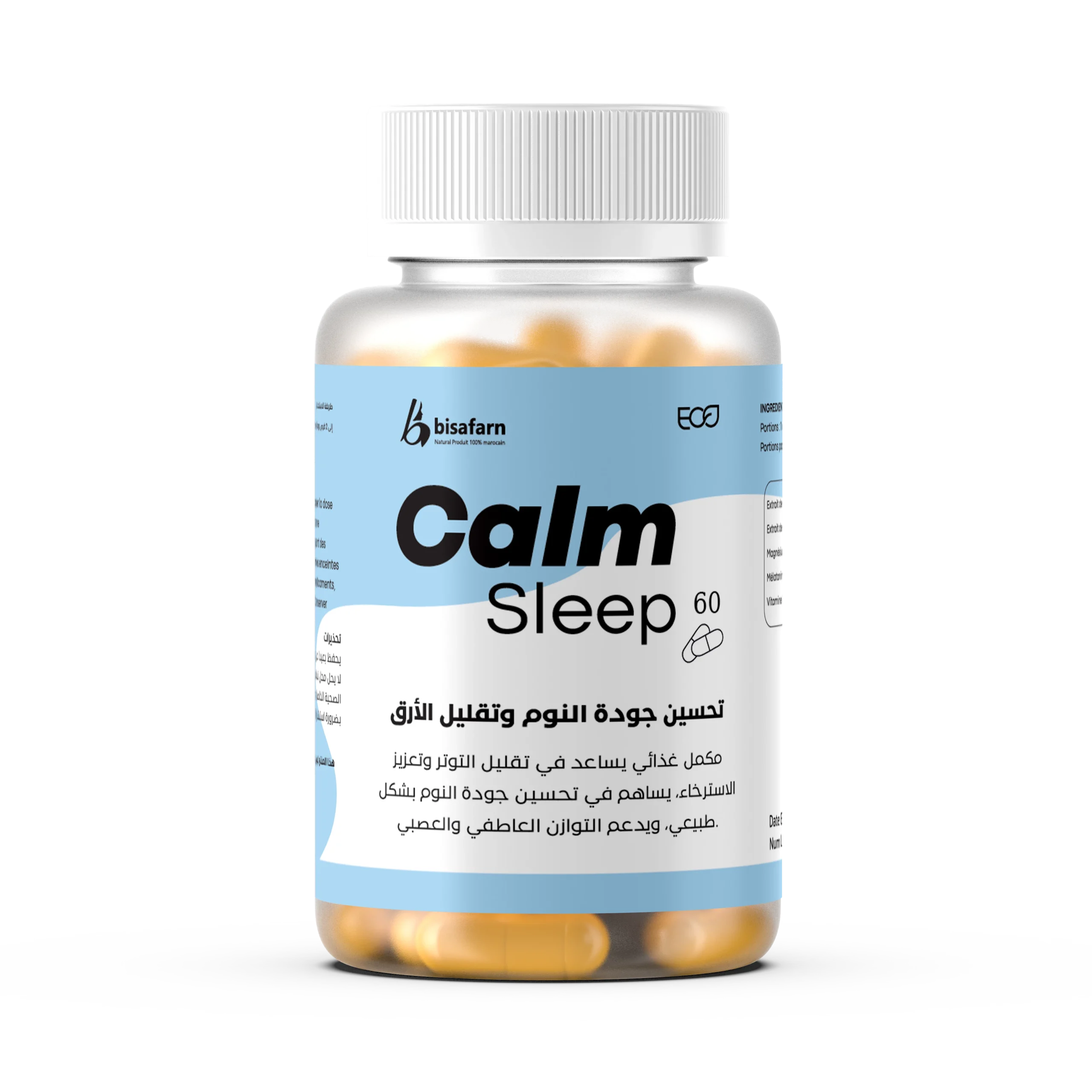 الوصف مكمل الأرق هو مكمل غذائي طبيعي مصمم لدعم نوم هادئ وعميق. يجمع بين مكونات مهدئة معروفة بفعاليتها في تعزيز الاسترخاء وتحسين جودة النوم، مما يساعد على تهدئة الجهاز العصبي وتحقيق راحة ليلية أفضل. معلومات المنتج اسم المنتج: مكمل الأرق بلد المنشأ: المغرب الكمية: 60 كبسولة الفوائد يعزز النوم العميق والمريح دون إدمان يساعد على تقليل التوتر والقلق قبل النوم يساهم في تحسين المزاج والتركيز في اليوم التالي الفئة المستهدفة الأشخاص الذين يعانون من الأرق أو اضطرابات النوم الأشخاص المعرضون للضغوط النفسية والعقلية الذين يرغبون في تعزيز جودة نومهم بطريقة طبيعية نقاط البيع تركيبة طبيعية وآمنة بدون آثار جانبية مكونات مختارة بعناية لتعزيز الاسترخاء الليلي حل مناسب للأشخاص الذين يفضلون المكملات الطبيعية لتحسين النوم المشاكل التي يعالجها صعوبة في النوم أو الاستغراق في النوم الاستيقاظ المتكرر أثناء الليل الشعور بالتوتر أو القلق قبل النوم المكونات مستخلص الناردين مستخلص البابونج مغنيسيوم ميلاتونين فيتامين B6 طريقة الاستخدام تناول جرعة واحدة يوميًا بعد وجبة العشاء، ويفضل قبل النوم مباشرة مع كوب من الماء. الاحتياطات يُحفظ في مكان بارد وجاف وبعيدًا عن متناول الأطفال لا تتجاوز الجرعة اليومية الموصى بها يُفضل استشارة الطبيب قبل الاستخدام في حال وجود أمراض مزمنة أو تناول أدوية يُمنع استخدامه من قبل الأشخاص الذين يعانون من حساسية تجاه أي من مكوناته الذين يتناولون أدوية مهدئة أو مضادة للاكتئاب دون إشراف طبي النساء الحوامل أو المرضعات إلا بعد استشارة طبية