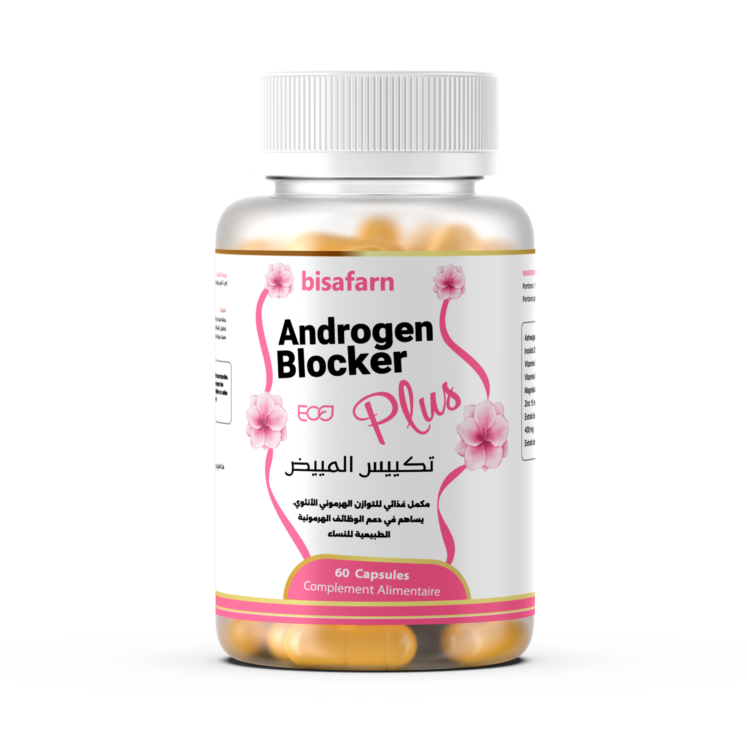 مكمل لدعم صحة المبيض هو تركيبة طبيعية متكاملة من الأعشاب والمغذيات، مصممة لدعم توازن الهرمونات وتعزيز صحة المبيضين. يساعد هذا المكمل في تنظيم مستويات الهرمونات، دعم الوظيفة المبيضية، وتحسين انتظام الدورة الشهرية، مما يجعله خيارًا مثاليًا للنساء اللواتي يعانين من اضطرابات هرمونية.