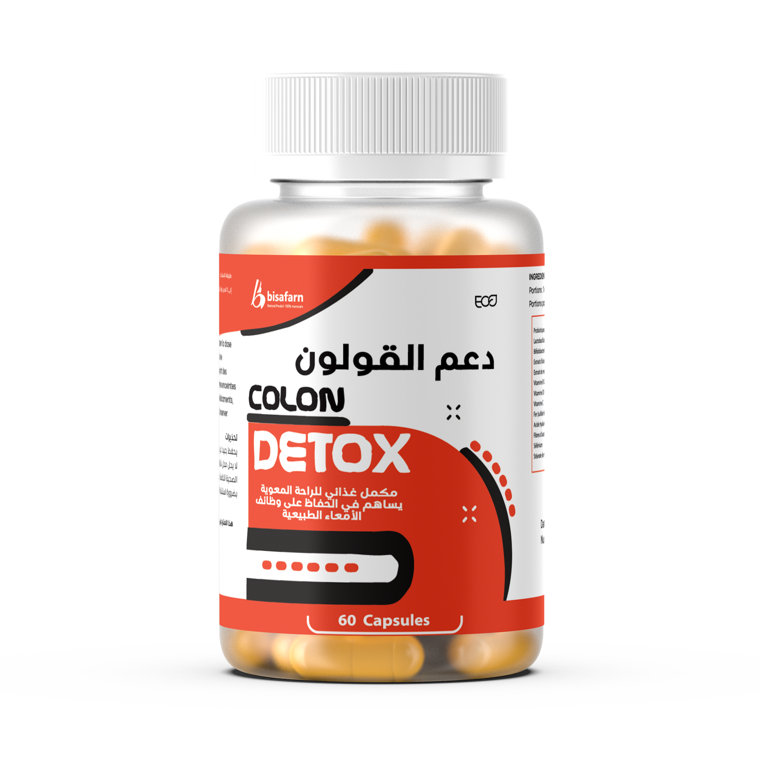 مكمل القولون هو تركيبة طبيعية مصممة لدعم صحة الجهاز الهضمي والحفاظ على صحة القولون. يساعد في تعزيز حركات الأمعاء المنتظمة وتحسين الهضم، كما يدعم صحة الأمعاء العامة ويُساهم في الراحة وتوازن الجهاز الهضمي.