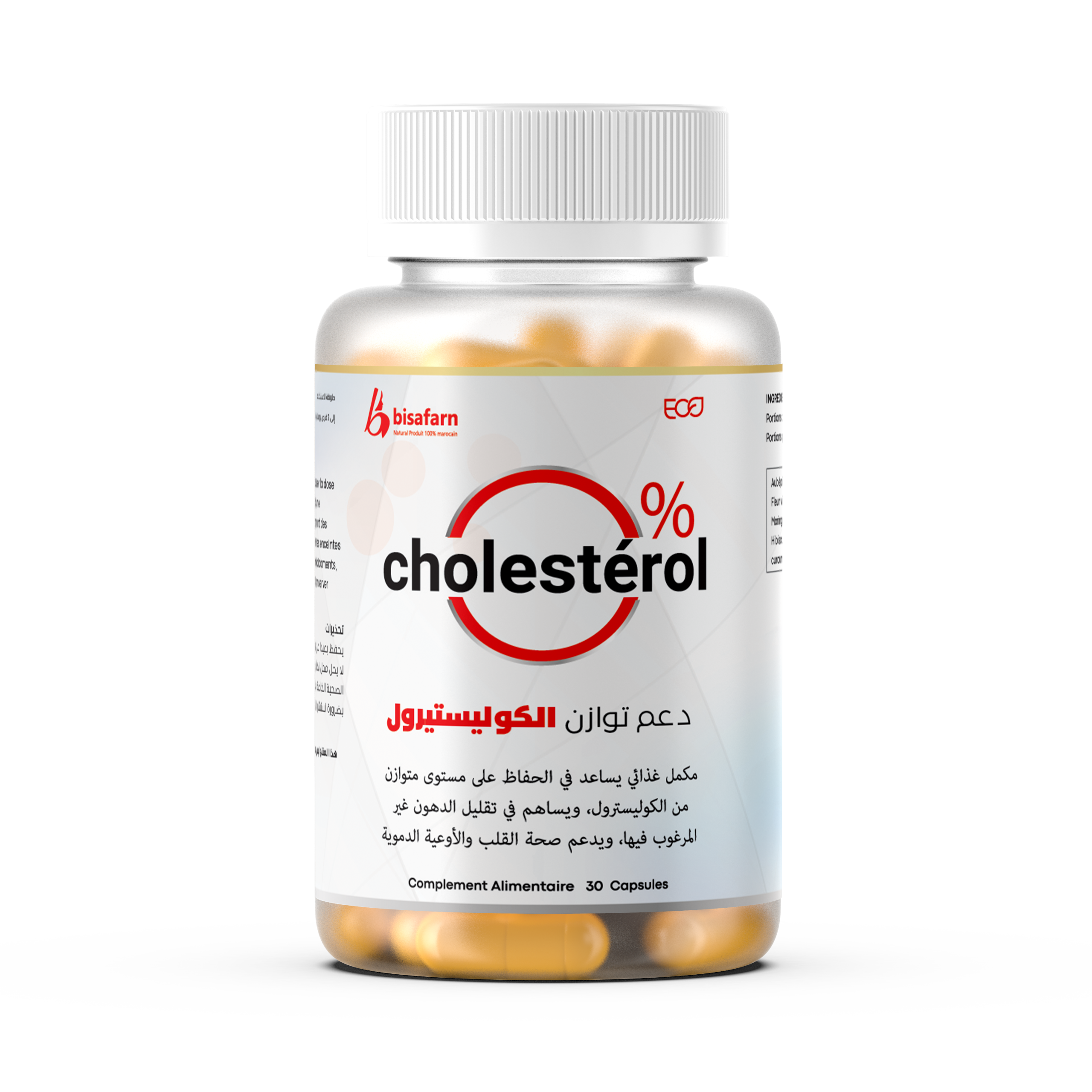 مكمل الكوليسترول مصمم لدعم صحة القلب والأوعية الدموية من خلال مزيج متوازن من المكونات الطبيعية الفعالة تساعد في تقليل امتصاص الكوليسترول الضار وتعزيز المستويات الصحية للكوليسترول الجيد
