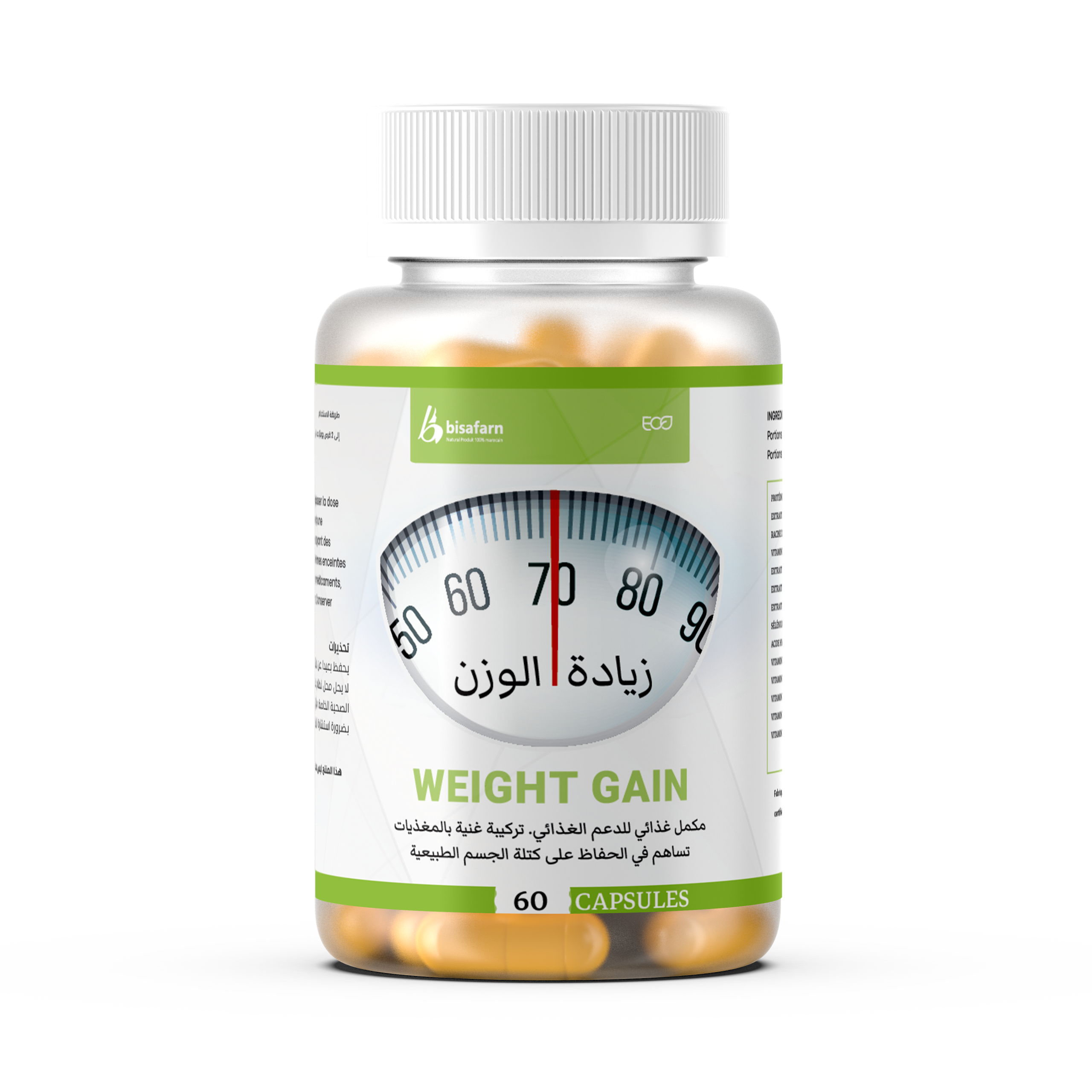 مكمل زيادة الوزن هو مزيج طبيعي من البروتينات والعناصر الغذائية المصمم لدعم زيادة الوزن بطريقة صحية ومتوازنة. يعزز زيادة الوزن وبناء العضلات، يدعم مستويات الطاقة ويعزز التحمل، ويساهم في تحسين التوازن الغذائي وزيادة الكتلة العضلية