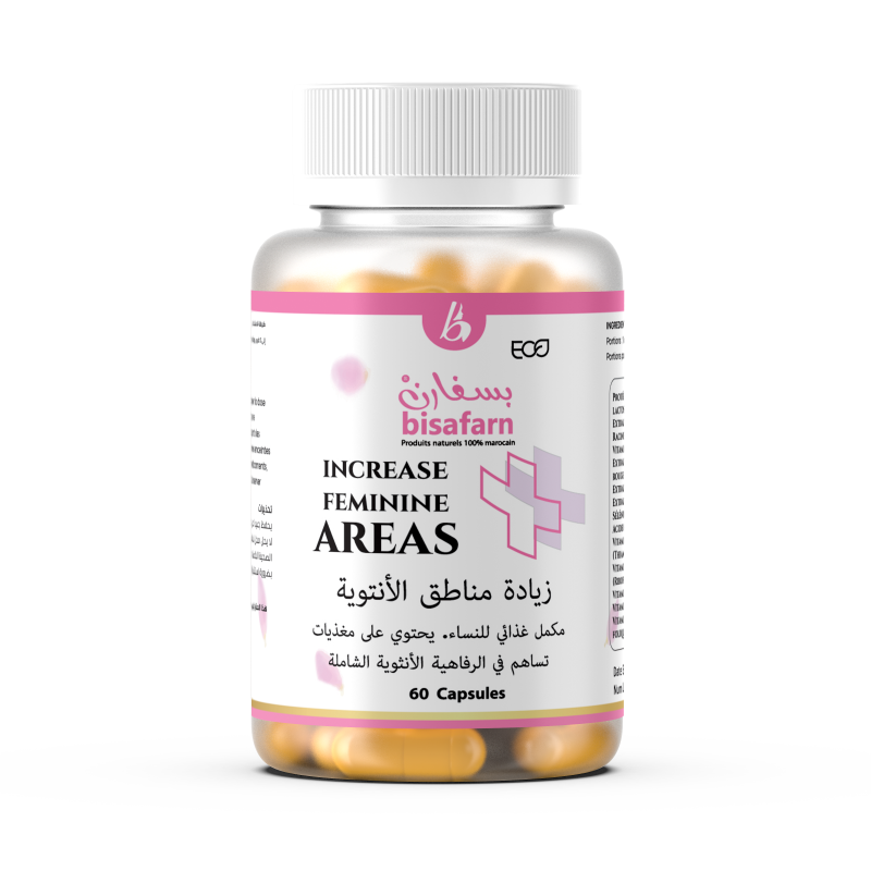 مكمل زيادة مناطق الأنوثة يعزز من حجم وشكل المناطق الحساسة، ومصمم لتعزيز حجم وشكل الجسم بفضل مكوناته الطبيعية التي تحسن الدورة الدموية وتدعم النمو الطبيعي.