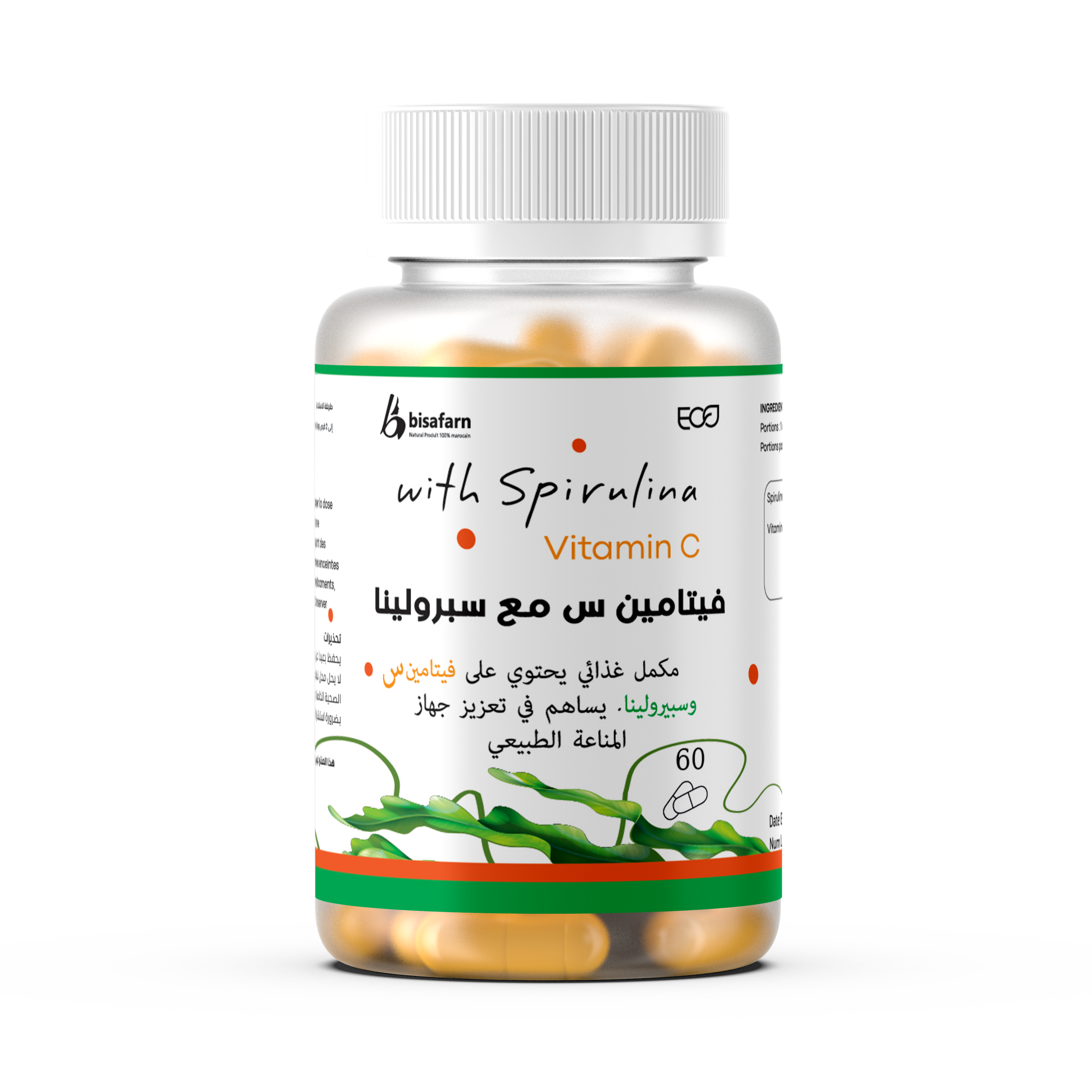 فيتامين سي مع سبيرولينا يجمع بين قوة فيتامين سي ومزايا السبيرولينا الطبيعية. يعزز مناعة الجسم، يرفع مستويات الطاقة، ويدعم الصحة العامة بفضل خصائصه المضادة للأكسدة ومحتواه الغني بالمعادن والفيتامينات.