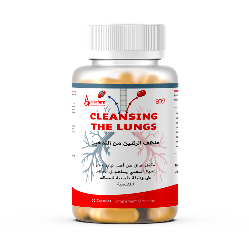 مكمل تنظيف الرئتين هو مزيج طبيعي من الأعشاب والمغذيات المصمم لدعم صحة الجهاز التنفسي وتنقية الرئتين من الشوائب. يعزز صحة وظائف الرئة وإزالة السموم، ويدعم التنفس بسهولة وراحة الجهاز التنفسي، كما يعزز الصحة العامة للجهاز التنفسي والقدرة على التحمل.