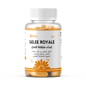 غذاء ملكات النحل الطبيعي لتعزيز الطاقة