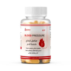 مكمل ارتفاع ضغط الدم  تركيبة طبيعية بالكامل