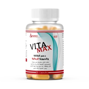 لزيادة الخصوبة عند الرجال vitamax فيتامينات فيتاماكس